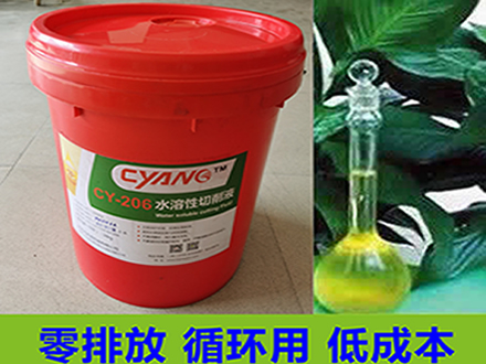 機加工切削液不可忽視！