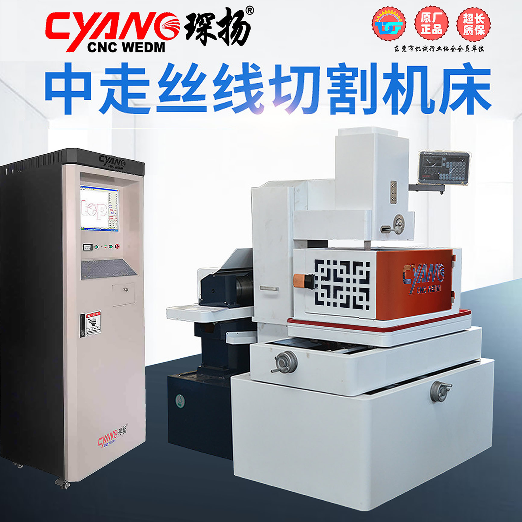 原材料瘋漲，機(jī)床附件也漲，線切割機(jī)床制造企業(yè)如何應(yīng)對(duì)？